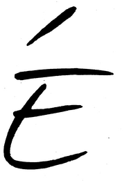 E logo
