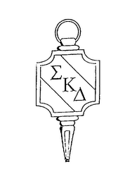 E logo