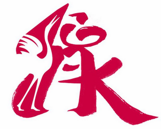 E logo
