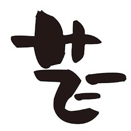 E logo