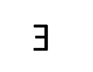 E logo