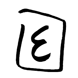 E logo