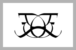 E logo