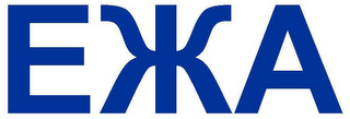 E A logo