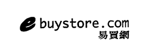 E BUYSTORE. COM logo