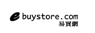 E BUYSTORE.COM logo