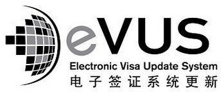 E EVUS ELECTRONIC VISA UPDATE SYSTEM logo