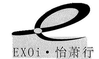 E EXOI logo