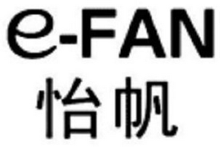 E-FAN logo