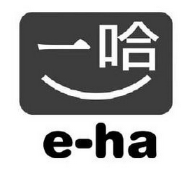 E-HA logo