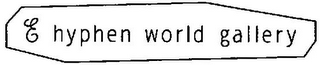 E HYPHEN WORLD GALLERY logo