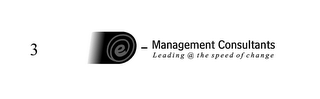 E-MANAGEMENT CONSULTANTS LEADING @ THE SPEED OF CHANGE logo