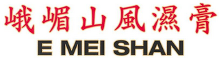 E MEI SHAN logo