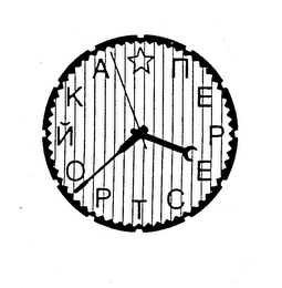 E P E C T P O K A logo