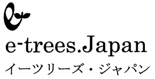 E-TREES.JAPAN logo