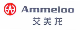 EAE AMMELOO logo