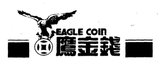 EAGLE COIN logo