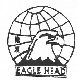 EAGLE HEAD logo