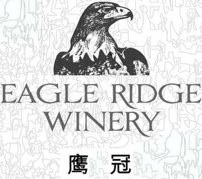 EAGLE RIDGE WINERY logo