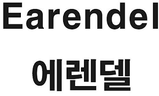 EARENDEL logo