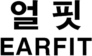 EARFIT logo
