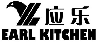 EARL KITCHEN logo