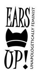 EARS UP! UNAPOLOGETICALLY FEMINIST logo