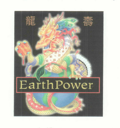 EARTH POWER logo