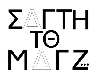 EARTH TO MARZ logo