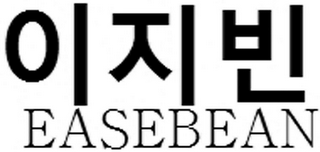 EASEBEAN logo