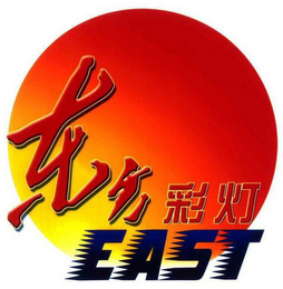 EAST logo