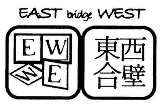 EAST BRIDGE WEST E W W E logo