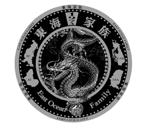 EAST OCEAN FAMILY 1973 logo