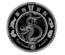 EAST OCEAN FAMILY EAST OCEAN FAMILY EAST OCEAN FAMILY 1973 AU RU CAN USA logo