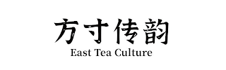 EAST TEA CULTURE logo