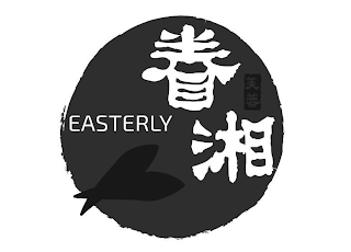 EASTERLY logo