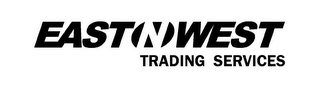 EASTNWEST TRADING SERVICES logo