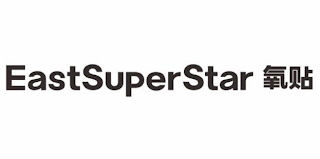 EASTSUPERSTAR logo