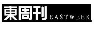 EASTWEEK logo