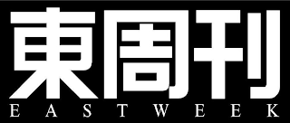 EASTWEEK logo