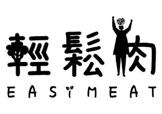 EASY MEAT logo