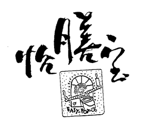 EASY-POT logo
