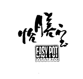 EASY POT COOKIES MATE logo