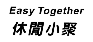 EASY TOGETHER logo