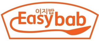 EASYBAB logo