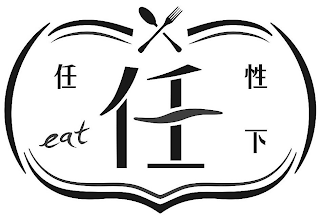 EAT logo
