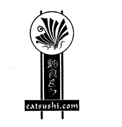 EATSUSHI.COM logo
