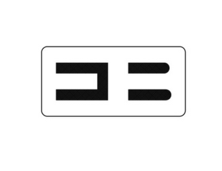 EB logo