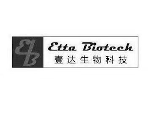 EB ETTA BIOTECH logo