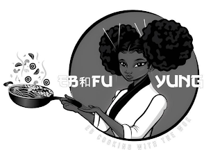 EB FU YUNG EB COOKING WITH THE WOK logo